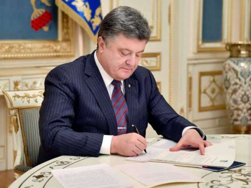 0000069431-porosenko-ukaz