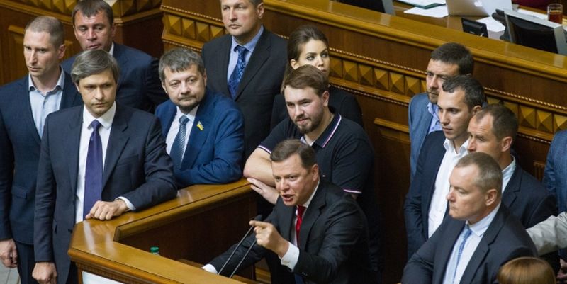 &quot;Радикалы&quot; заблокировали трибуну Рады