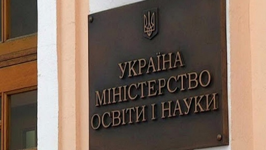 Авария