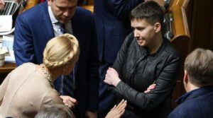 Тимошенко и Савченко