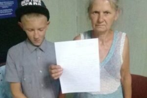 мальчик, пропавший
