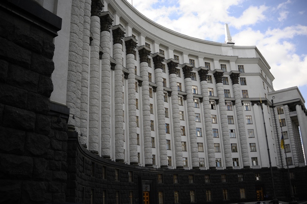 Кабмин