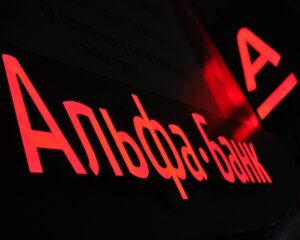 альфа банк