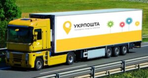 Укрпочта