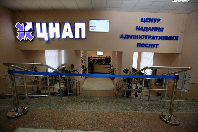 05_dneprodzerzhinsk_cnap_01