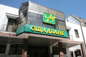 ощадбанк