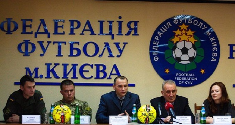 ФФК