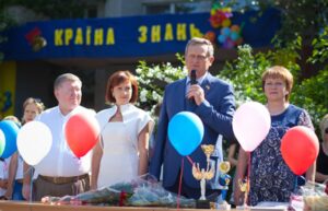 начальница районо Днепра