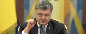 Порошенко