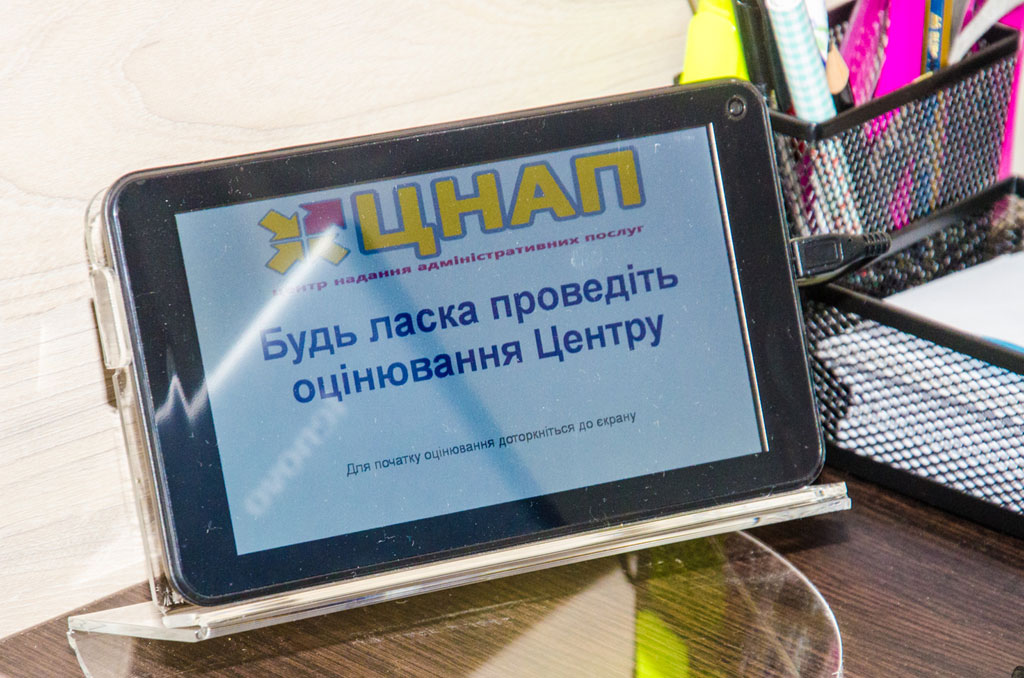 ЦПАУ