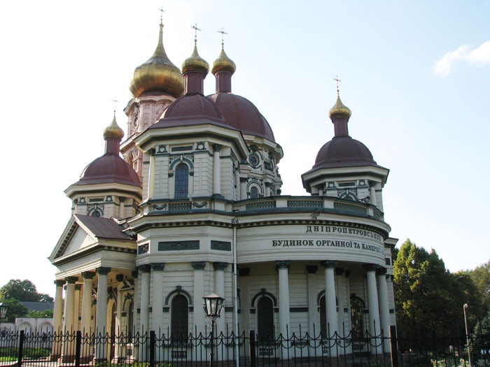 органный зал
