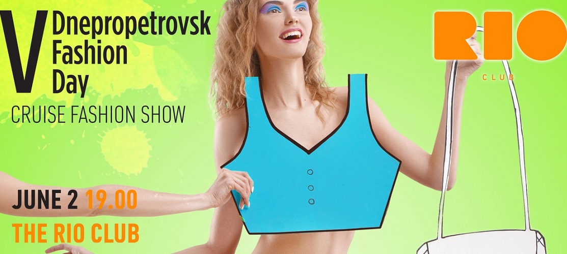 2 июня в Днепре состоится Dnepropetrovsk Fashion Day 
