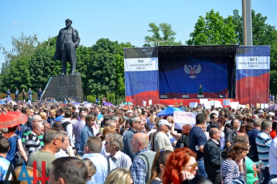 Многотысячный митинг в &quot;ДНР&quot;