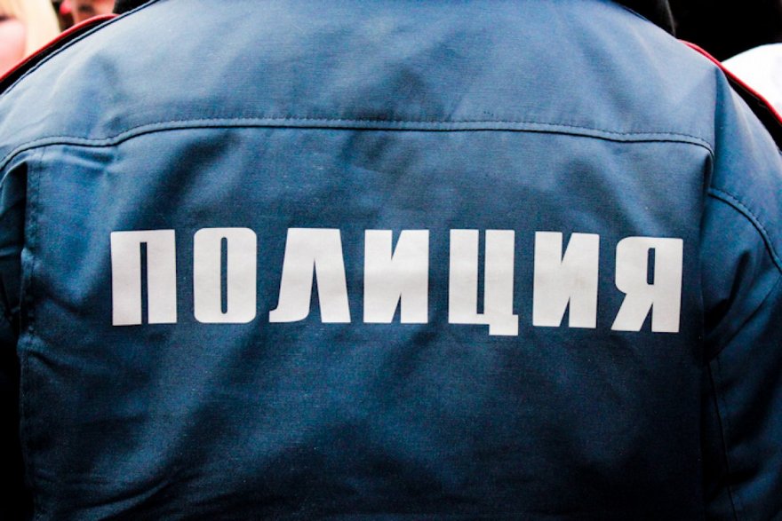 полиция
