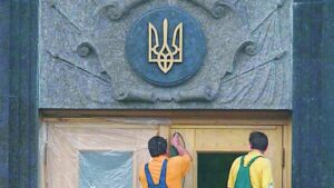 Рада
