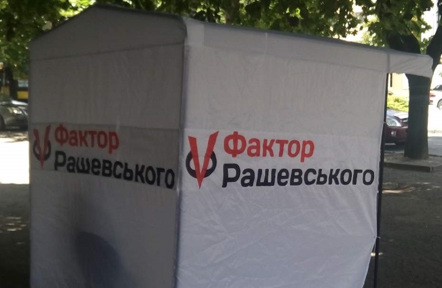 Командир "Днепр-1"