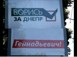 агитация