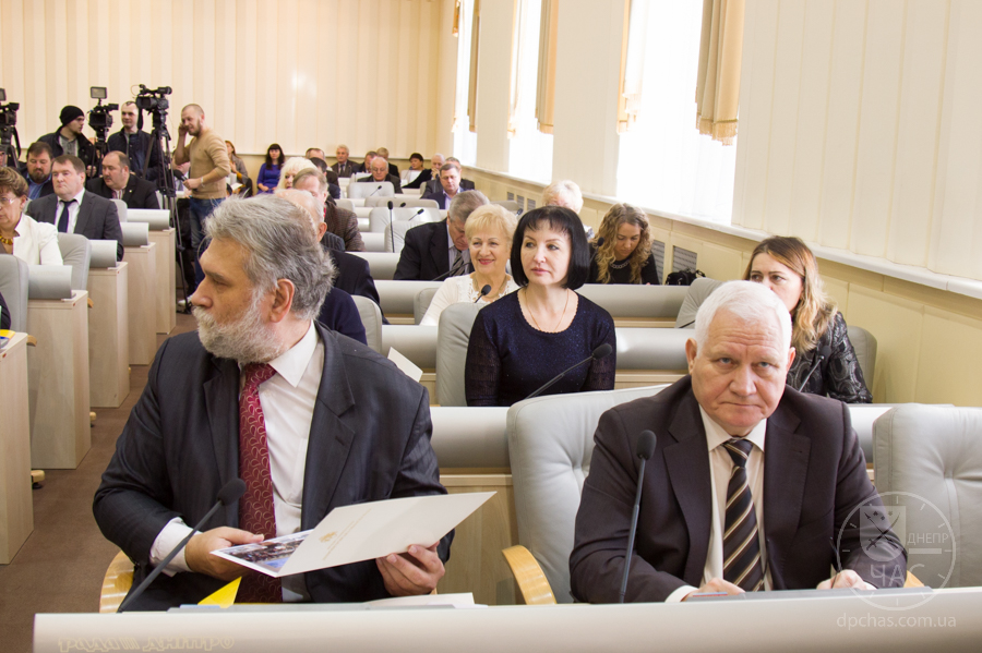 Сессия ДнепрОГА