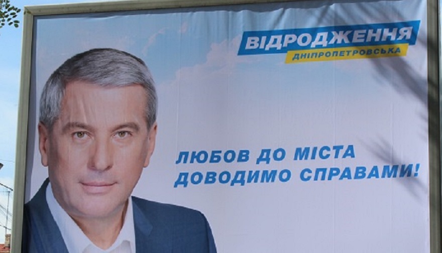 Крупский