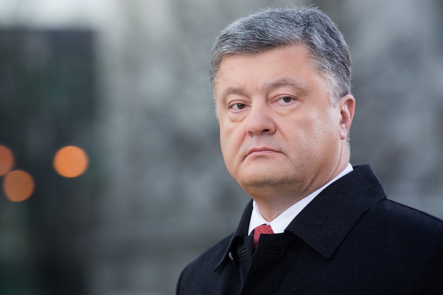 Порошенко