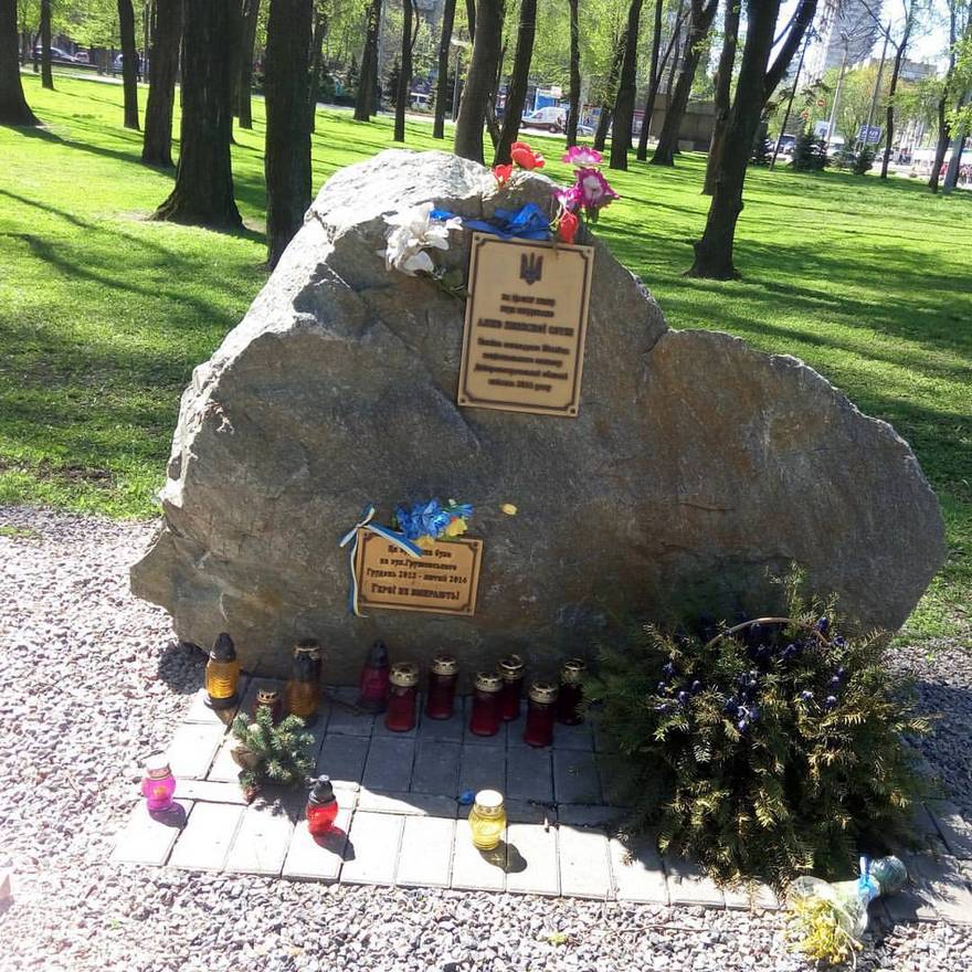 погибшие военніе