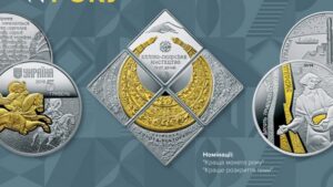 НБУ определит “лучшую монету года Украины” на ежегодном конкурсе