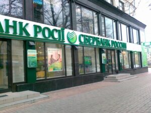 &quot;Сбербанк&quot;