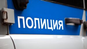 о