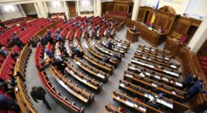 Верховная Рада