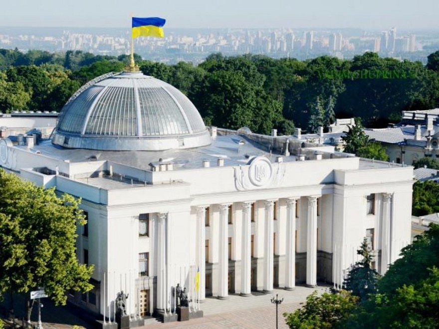 верховная рада