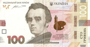 купюра