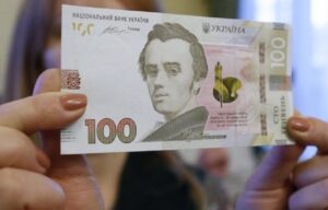 100гривневая купюра Фото: focus.ua