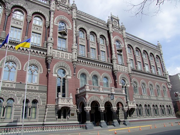 НБУ