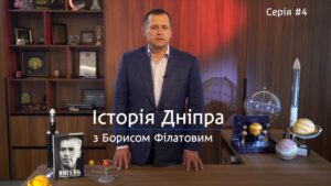 Борис Філатов