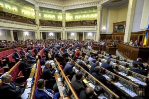 Верховная Рада