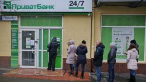 приватбанк