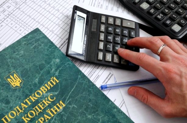налоговый кодекс