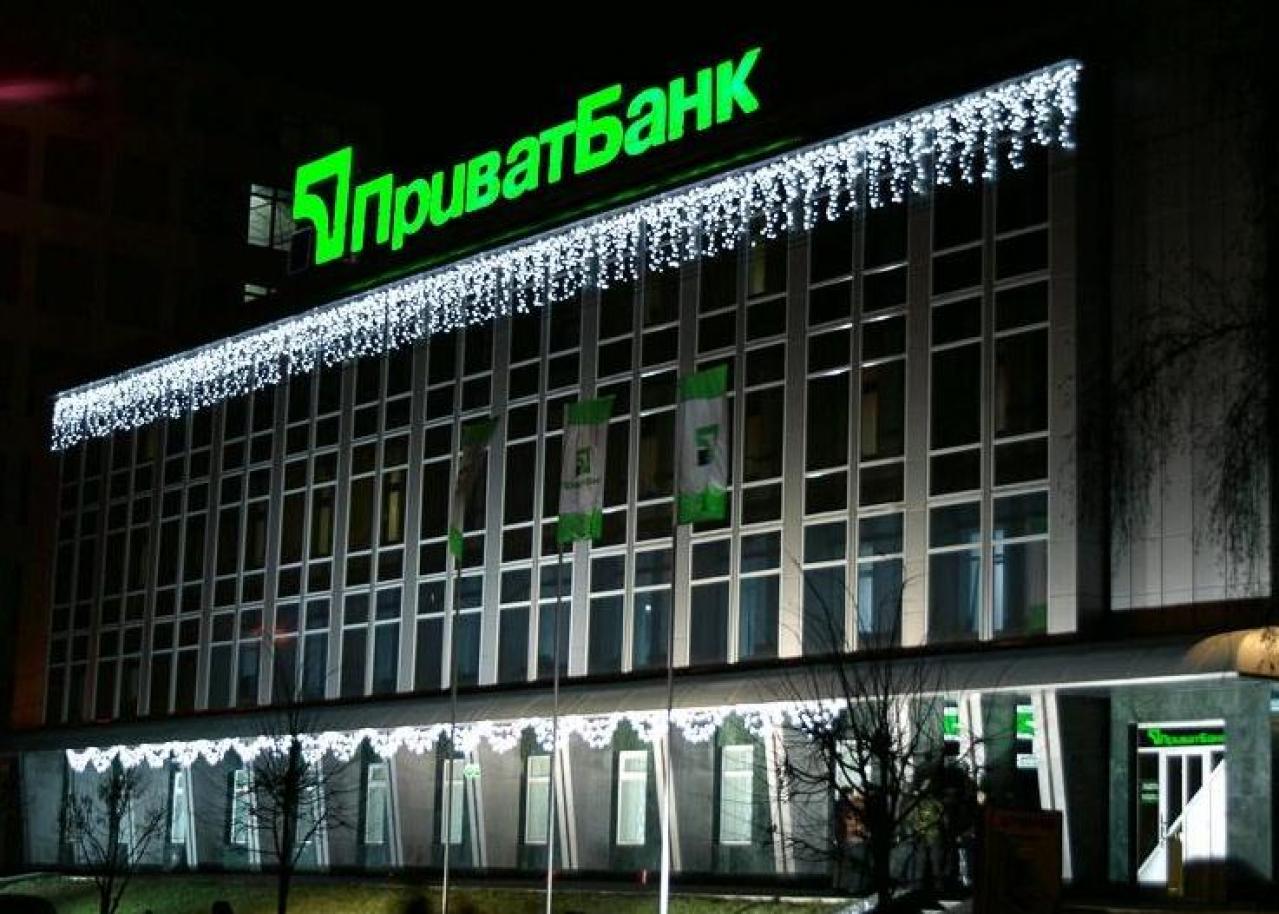 приватбанк