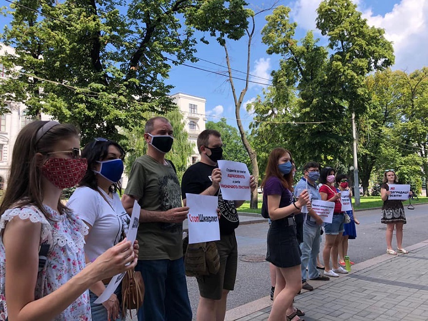 митинг