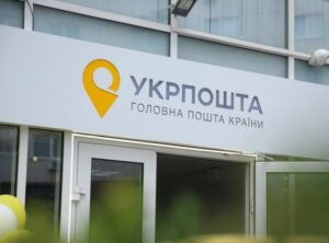 В Днепре начальница отделения “Укрпочты” попалась на крупном воровстве