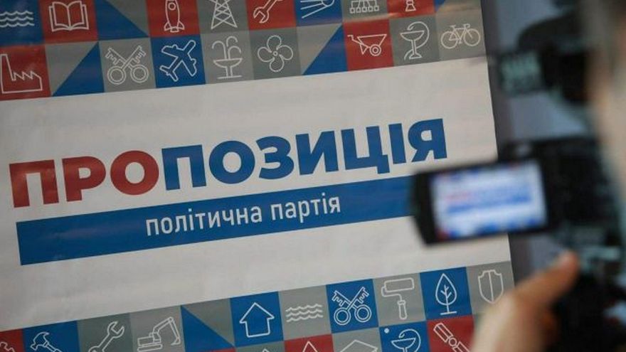 &quot;Пропозиція&quot; закликала скасувати транспортну блокаду міст