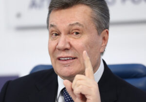 Приговор Януковичу
