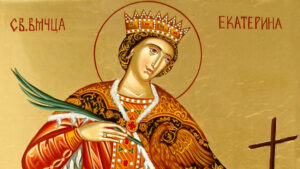 7 декабря День святой Екатерины