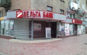 Дельта банк