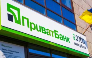 Приватбанк