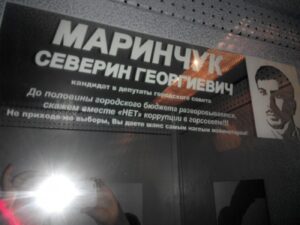 выставка
