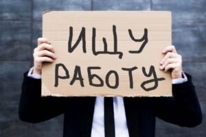 Безработица в Украине растет второй месяц подряд