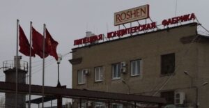 Липецкая фабрика Roshen