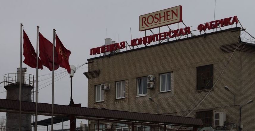 Липецкая фабрика Roshen