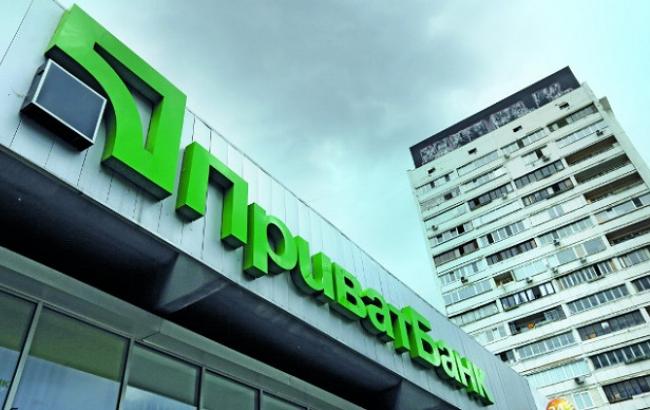 приватбанк